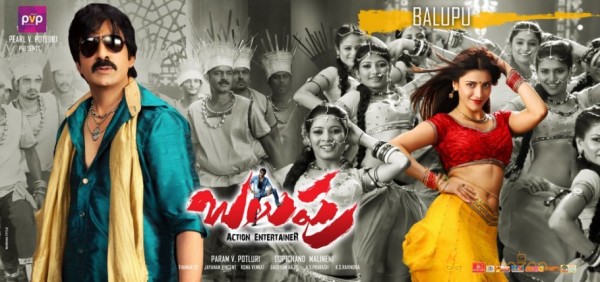 Balupu Movie Latest Wallpapers