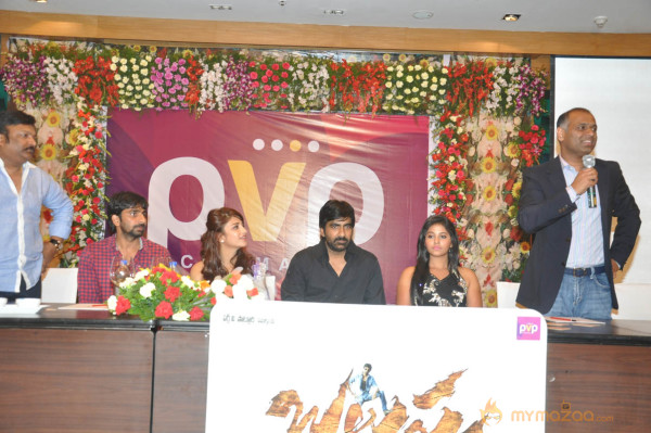 Balupu Movie Trailer Launch Photo Gallery 