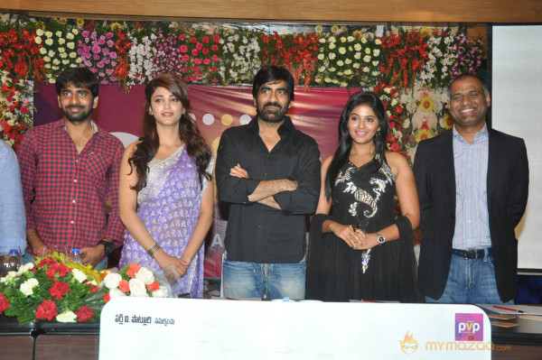 Balupu Movie Trailer Launch Photo Gallery 