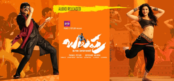 Balupu Movie Wallpapers