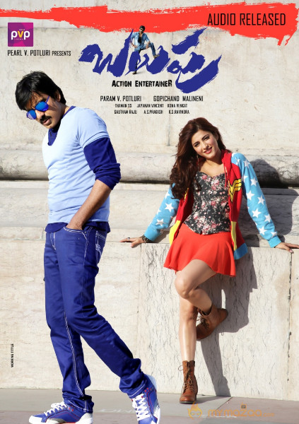 Balupu Movie Wallpapers