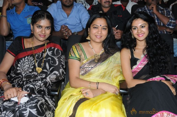 Band Balu Audio Launch Gallery