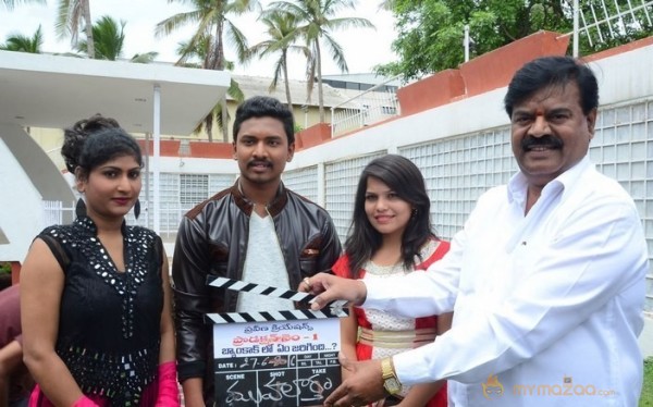 Bangkok Lo Yem Jarigindi Movie Opening Hot Stills