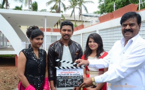 Bangkok Lo Yem Jarigindi Movie Opening Hot Stills