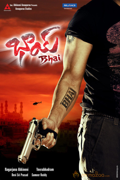 Bhai Movie Wallpapers