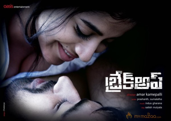 Break Up Movie Latest Photo Stills