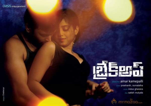 Break Up Movie Latest Photo Stills