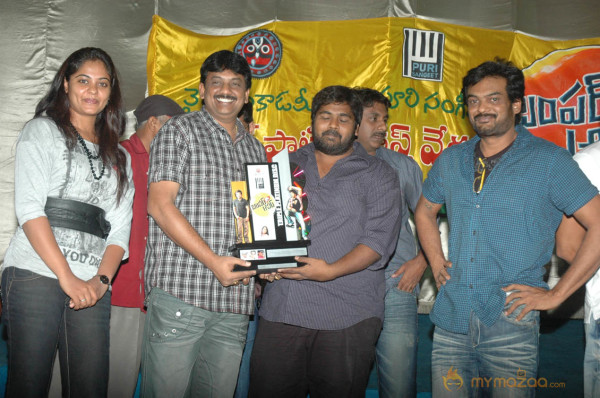 'Bumper Offer' Triple Platinum Disc Function 