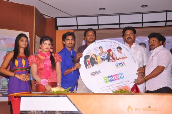 Celebrity Telugu Movie Audio Launch Gallery