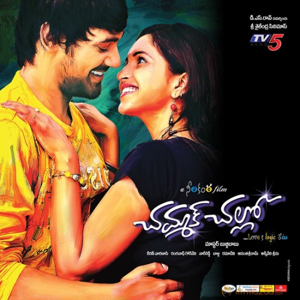 Chammak Challo Movie Latest Posters