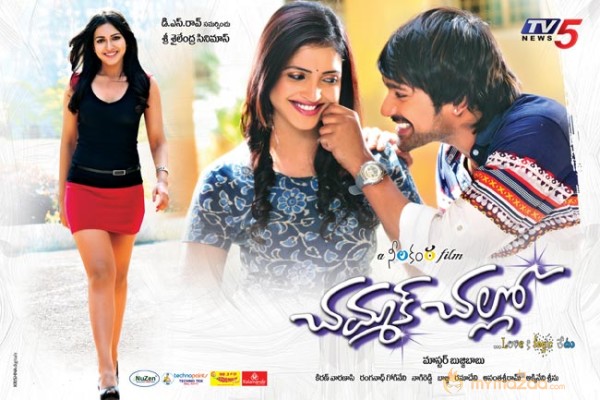 Chammak Challo Movie Latest Posters