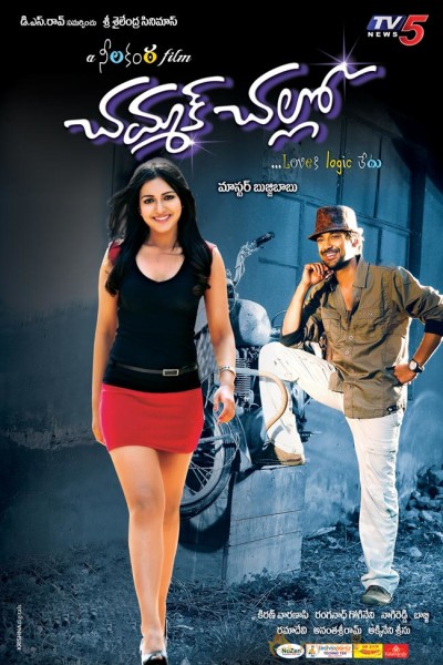 Chammak Challo Movie Latest Posters