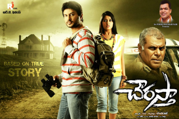 Chourasta Movie Posters