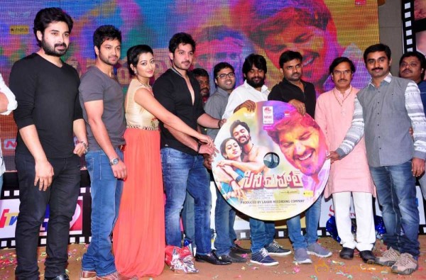  Cine Mahal Movie Audio Launch 