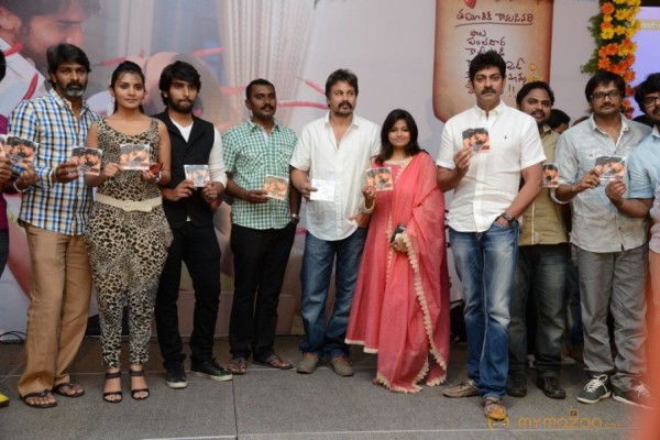 Coffee With My Wife Audio Launch Photos