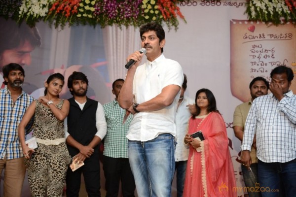 Coffee With My Wife Audio Launch Photos