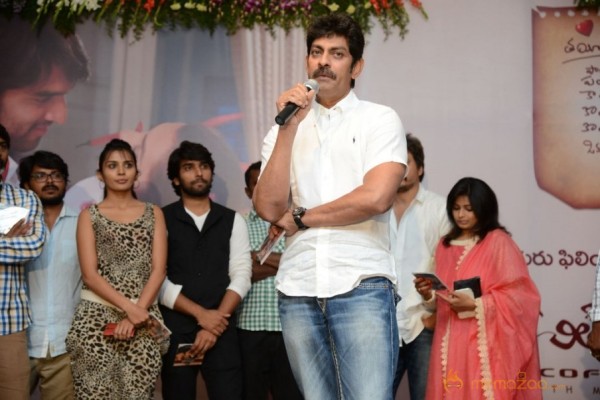 Coffee With My Wife Audio Launch Photos