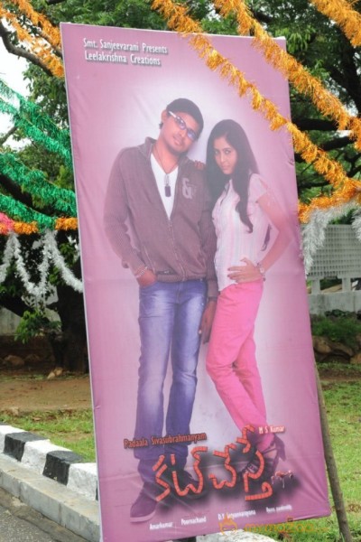 Cut Cheste Movie Launch Photos