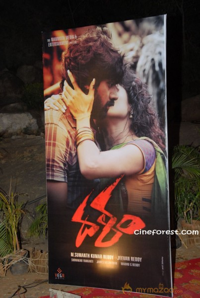 Dalam Movie Audio Release Stills