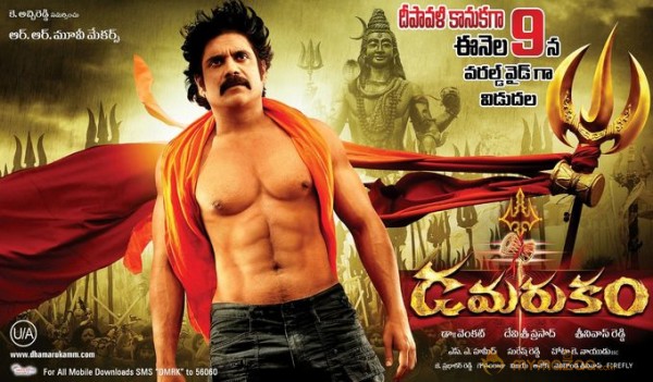 Damarukam Movie release posters