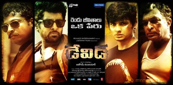 David Telugu Movie Latest Posters