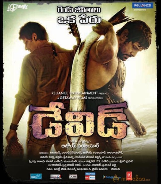 David Telugu Movie Latest Posters