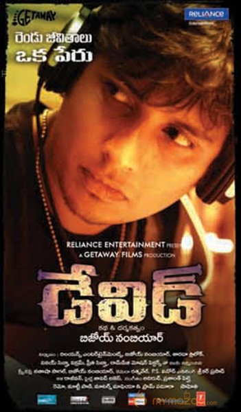 David Telugu Movie Latest Posters