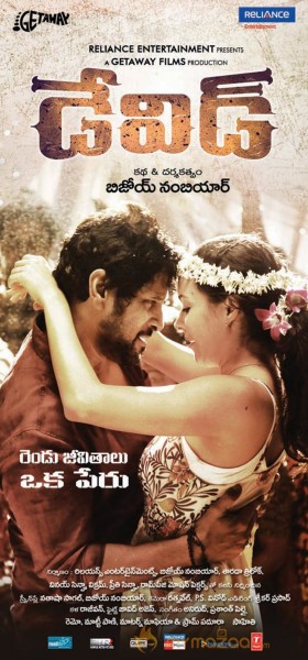 David Telugu Movie Latest Posters