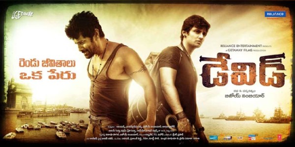 David Telugu Movie Latest Posters