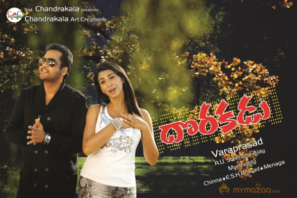 Dorakadu Movie Wallpapers