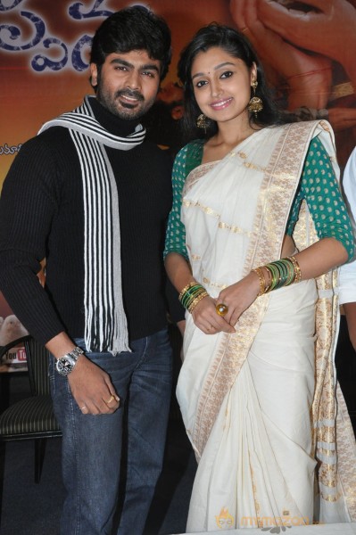 Ela Cheppanu Movie Audio Launch Photos