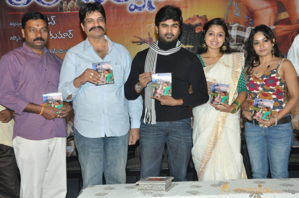 Ela Cheppanu Movie Audio Launch Photos