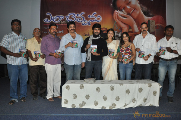 Ela Cheppanu Movie Audio Launch Photos