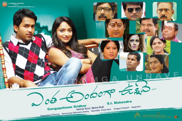 Entha Andanga Unnave Movie Wallpapers