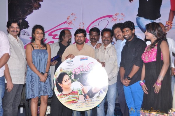 First Love Movie Audio Launch Photos