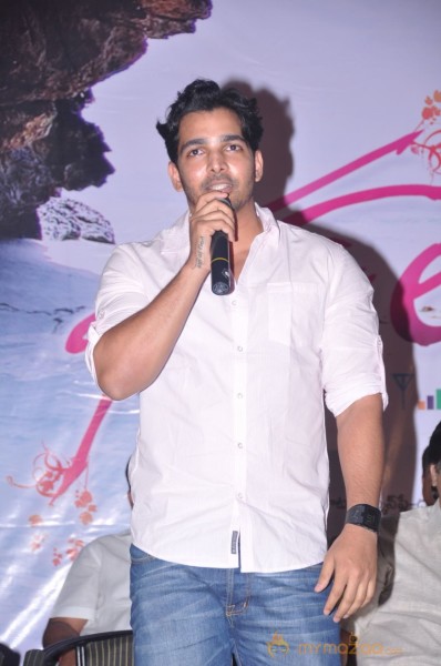 First Love Movie Audio Launch Photos