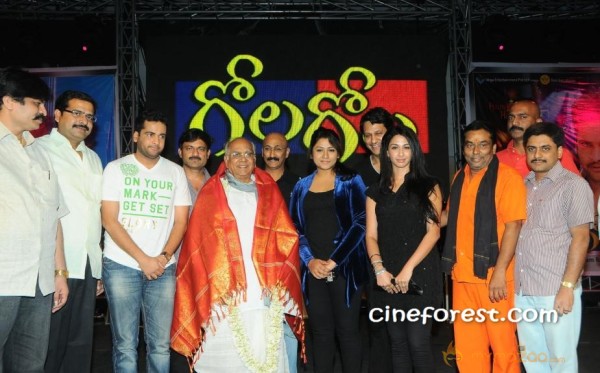 Gola Gola Telugu Movie Platinum Disc Function Photo Gallery