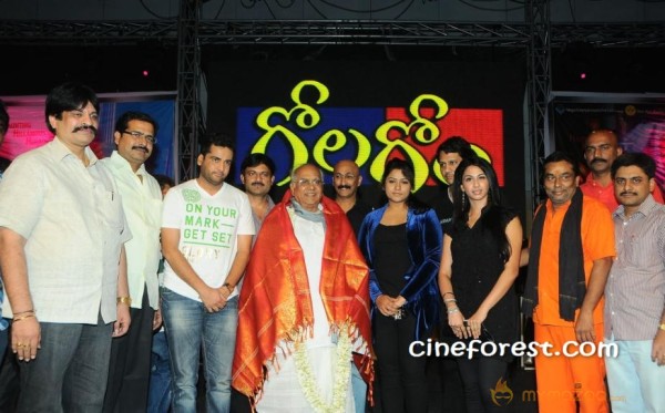 Gola Gola Telugu Movie Platinum Disc Function Photo Gallery