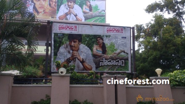 Gopichand Sahasam Movie Exclusive  Photos