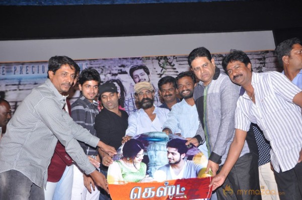 GUEST MOVIE AUDIO LAUNCH PHOTOS