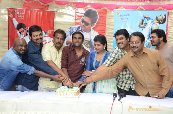 Gunde Jaari Gallanthayyinde 100 Days Sucessmeet Photos