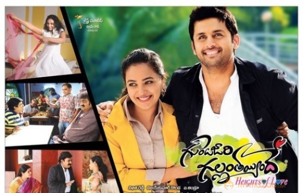 Gunde Jaari Gallanthayyinde Wallpapers