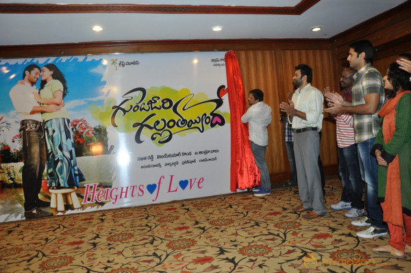 Gunde Jari Gallanthainde Logo Launch Photos