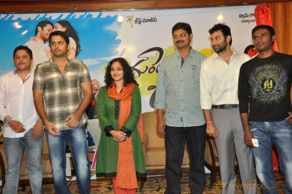 Gunde Jari Gallanthainde Logo Launch Photos