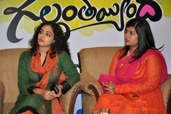 Gunde Jari Gallanthainde Logo Launch Photos