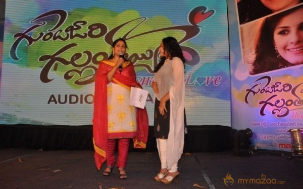 Gundejari Gallanthayinde Movie Audio launch