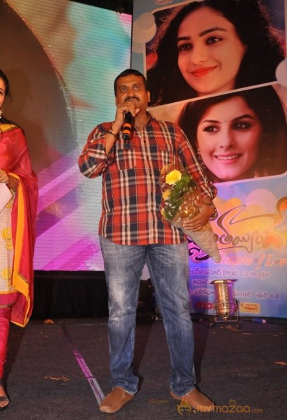 Gundejari Gallanthayinde Movie Audio launch