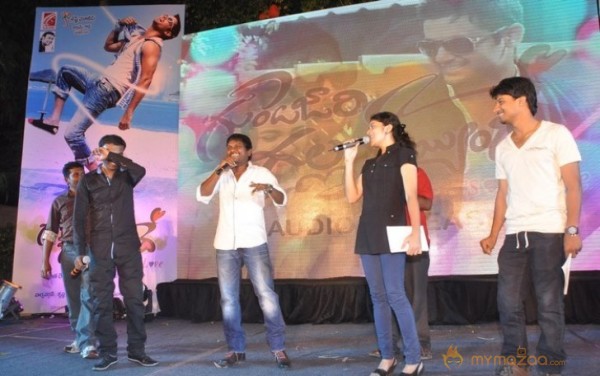 Gundejari Gallanthayinde Movie Audio launch