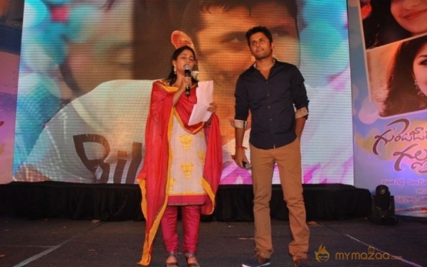 Gundejari Gallanthayinde Movie Audio launch