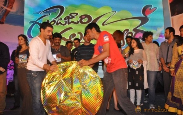 Gundejari Gallanthayinde Movie Audio launch